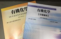 105年度雲林怎麼玩藝/社區工藝達人的玩藝連年 歷史價格詳細信息