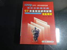 (二手光碟)書法家-TTF圖案輸入集 歷史價格詳細信息