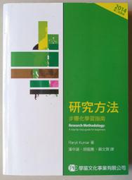 學富五車，才高八斗，很冷很冷的冷知識【金石堂】 歷史價格詳細信息
