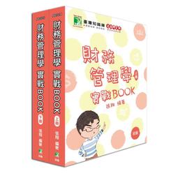 張宏實誦經持咒與量子力學套書（二冊）：《咒語》、《誦經與量子力學》【金石堂】 歷史價格詳細信息