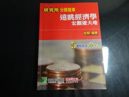 分類標示夾1組20入(一組) 歷史價格詳細信息
