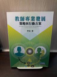 {雅舍二手書店} 動身，不動心 原來禪可以這般樸實自在  I 釋永信著 I 少林書局出版 歷史價格詳細信息