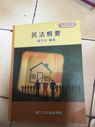 薛平南閑章選 77年初版親簽 歷史價格詳細信息