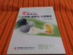 [瘋狂二手] Sony PlayStation2 PS2 機動戰士Z鋼彈  中古 日版 免運 僅此一片 錯過可惜唷 歷史價格詳細信息