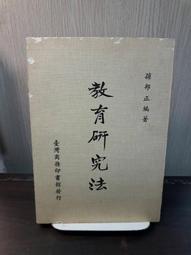 {雅舍二手書店} 孫子的人生哲學 I 熊忠武著 I 揚智出版 歷史價格詳細信息