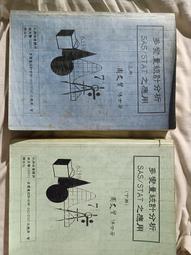 Stat/Transfer Version 13 for Win 商業版 單機 (下載) 歷史價格詳細信息