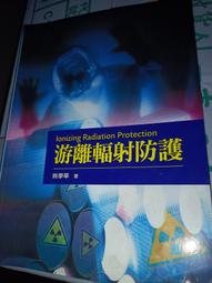 【Nov20桃】早期偵探推理鬥智雜誌《偵探 184期》金田一│ │民國69年8月出版│ 歷史價格詳細信息