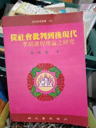 *【胡會俊將軍】 歷史價格詳細信息