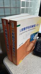 寫真秘宗拳 姜容樵 著 歷史價格詳細信息