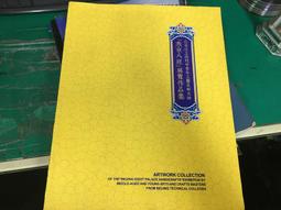 （八成新）絕美宇宙 浩瀚 琉璃純手工訂製 深情 獨一擁有 圓滿項鍊  ❤️分享出清 歷史價格詳細信息