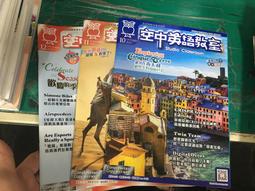 3本合附光碟 空中英語教室 2021年10~12月雜誌 空中英語教室雜誌中級/中高級 英語學習英文學習全民英檢無劃D28 價格比較,價格查詢,歷史價格詳細信息