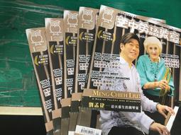 附光碟 空中英語教室 2017年9.11.12月雜誌 空中英語教室雜誌中級/中高級 英語學習 全民英檢 無劃記132T 歷史價格詳細信息
