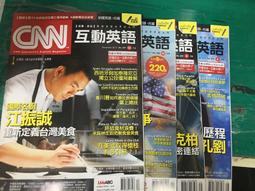 新聞英語聽力完整攻略：聽《美國之音》新聞英語，提升英聽真實力！《新絲路》 歷史價格詳細信息