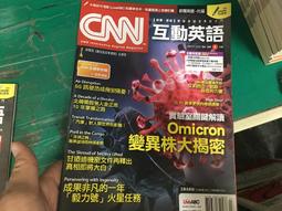 新聞英語聽力完整攻略：聽《美國之音》新聞英語，提升英聽真實力！《新絲路》 歷史價格詳細信息