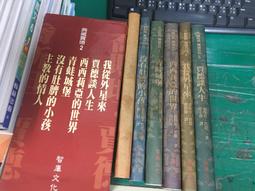 【德合記蜜餞】微燻鳳梨 微醺鳳梨300g/袋(宜蘭名產/單顆包裝) 歷史價格詳細信息