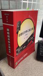 總體經濟學 中文第一版 2023年 （Macroeconomics 10E） 歷史價格詳細信息