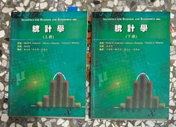 統計學：SPSS操作與應用（附習題與解答） 歷史價格詳細信息