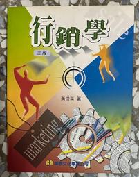 二手 完整 Mighty Max 萬能麥斯 恐怖魔頭 Hounds Werwolf 追捕大狼怪 藍鳥玩具 老玩具/懷舊童 歷史價格詳細信息
