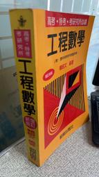 【前程文化】Winning in Service Markets贏在服務業市場[原文書](Jochen Wirtz) 歷史價格詳細信息
