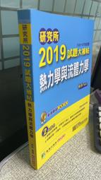 流體力學及其工程應用( 版&middot;原書第10版) 歷史價格詳細信息