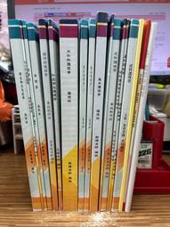 17本合售均附光碟 童書繪本 每天都有新發現 地球公民365 79~101期間  泛亞文化 無劃記 E14 歷史價格詳細信息