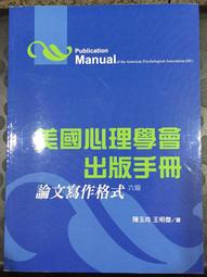 《美國論壇》蔣經國傳(民國年)江南【頭大大-古書善本】甲10◎BH7 歷史價格詳細信息