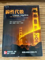 【文今】東京吃漢筆記：東京北部 + 東京西南部 + 東京中東部 3冊合售 / 黃國華 / 全新未拆封 / 木桐文化 歷史價格詳細信息