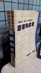 廢棄洗臉巾收納盒壁掛衛生間用過的棉柔巾擦臉巾多功能置物架熱心小賣家 歷史價格詳細信息