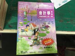 最新藥理學：疾病機制與藥物作用【看圖自學】【金石堂】 歷史價格詳細信息