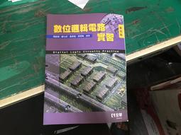 數位電路實作與應用-最新版(第三版)-附MOSME行動學習一點通：評量【金石堂】 歷史價格詳細信息