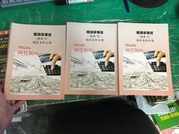 微言大義 太極拳解秘譜匯宗 何欣委編著 歷史價格詳細信息