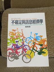 翰蘆圖書出版／公寓大廈法規與實務／謝哲勝／民法、不動產／9786269687442 歷史價格詳細信息