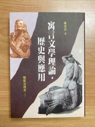 【二手書】蒲生邸事件 宮部美幸 -萌物聚集地- 歷史價格詳細信息