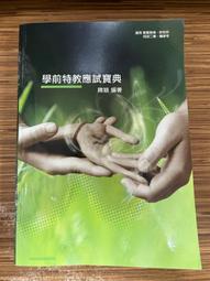 學前記憶力訓練500題套書 【全套4冊】(可分開購買) 歷史價格詳細信息