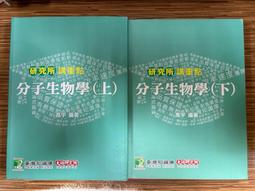 【大地出版社】《今日涼茶》；佘自強 歷史價格詳細信息