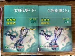 【大地出版社】《今日涼茶》；佘自強 歷史價格詳細信息