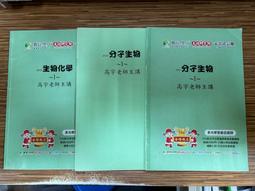 脊柱生物力學特性有限元分析-MIMICS Geomagic Wrap SOLIDWORKS和ANSYS Workbenc 歷史價格詳細信息