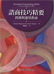 諮商塔羅：問對問題才能找出潛意識裡的真相，明辨塔羅的指引，實踐真正的靈性成長【金石堂】 歷史價格詳細信息