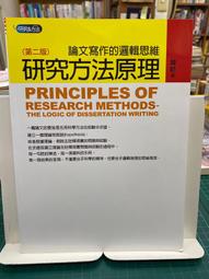 {雅舍二手書店B} 韓式風格網頁整站設計精選Ｉ黃米等著Ｉ博碩文化出版 附光碟 歷史價格詳細信息