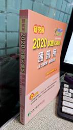 106學年度原住民族教育調查統計﹝附光碟﹞ 歷史價格詳細信息
