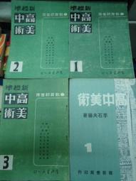(3書合售 ) 復仇女神 / 使死灰復燃 / 葬禮之後      ( 阿嘉莎克莉絲蒂 Agatha Christie ) 歷史價格詳細信息