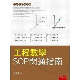 <書本熊>[五南]圖解大氣科學（3版）：9786263665231 歷史價格詳細信息