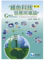 宏海新中式實木佛龕立櫃三層神臺櫃家用供桌觀音爺地主櫃佛櫃 歷史價格詳細信息