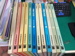 12本合售 童書繪本 《探索神秘大自然1-20集間》人類文化│ 八成新、無劃記(109X) 歷史價格詳細信息