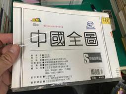 翰林 贏家升高中 英語文選輕鬆讀 Enjoy Reading 有解答 1/2畫記05Y 歷史價格詳細信息