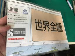 翰林 贏家升高中 英語文選輕鬆讀 Enjoy Reading 有解答 1/2畫記05Y 歷史價格詳細信息