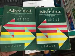 2本 華園圖書 秦羽 古剎女鬼+育德圖書 鍾魁 妖艷女鬼 不分售 PO296 歷史價格詳細信息