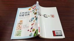 天然多寶十八子菩提手機鏈手腕款防摔招財貓咪手工手機U盤掛飾禮 歷史價格詳細信息