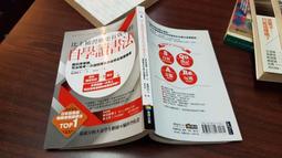 比鬼故事更可怕的是你我身邊的故事[二手書_良好]5334 TAAZE讀冊生活 歷史價格詳細信息