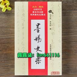 散文欣賞學英語/何高大 文鶴書店 Crane Publishing 歷史價格詳細信息